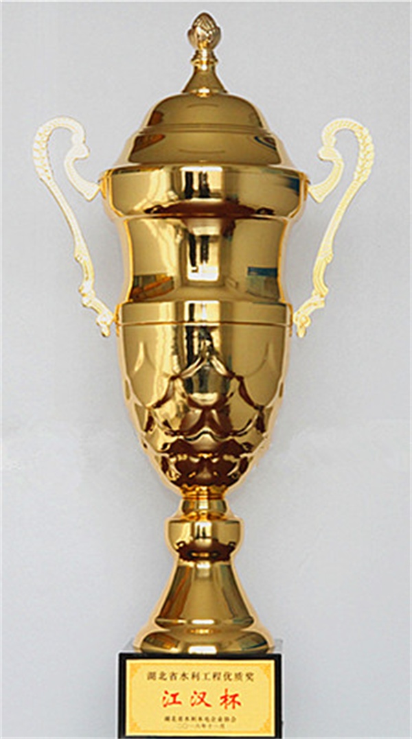 9.江漢杯（白底）20161130.jpg
